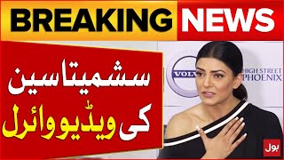 Sushmita Sen Video Viral | India Bollywood Actress | Bollywood ...