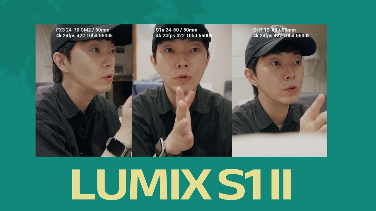Lumix S1ii / FX3 / GH7 실내 간단 테스트 해봤습니다