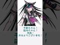 【ダンガンロンパ】ここだけ狛枝以外も予備学科に露骨な差別意識を持ってた世界 に対するみんなの反応集 #danganronpa #ダンガンロンパ #ダンガンロンパ2 #反応集 #ゆっくり解説
