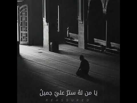هل لي إليك إذا إعتذرت قبول النقشبندي تواشيح