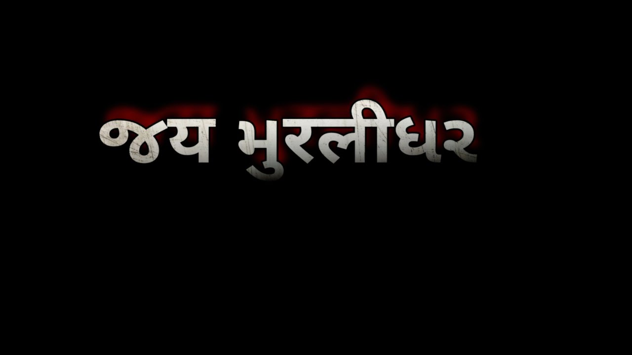 ahir attitude status video|| yadav attitude||