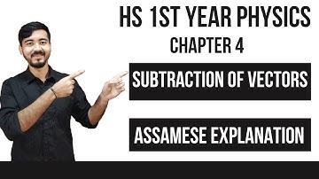 HS 1st Year Physics||Chapter 4|| Subtraction of Vectors ||Assamese Explanation