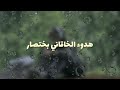 دنيا من المشاعر بدون شور مطر محمد باقر الخاقاني دنيا من المشاعر بدون شور مطر محمد باقر الخاقاني