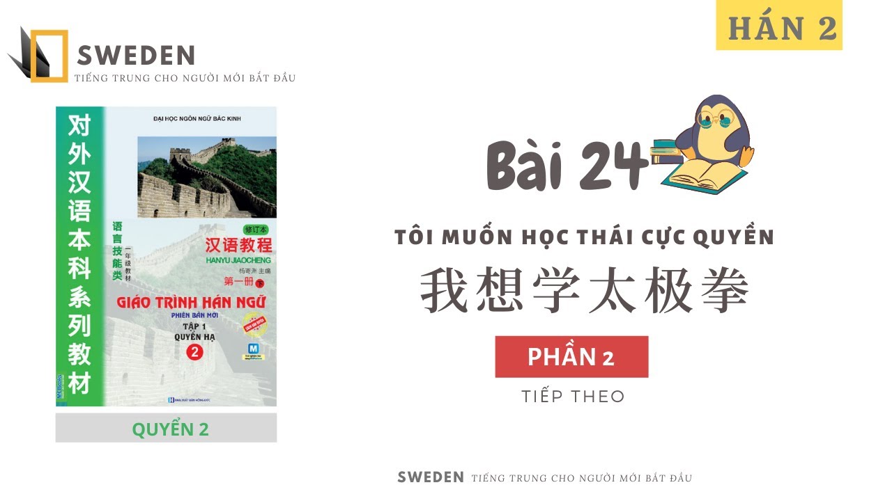HÁN 2 | BÀI 24 - PHẦN 2 | TÔI MUỐN HỌC THÁI CỰC QUYỀN | Tự học tiếng Trung Hán ngữ quyển 2