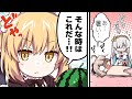 【FGO漫画】夏だ！水着だ！スイカ割りだ！【マンガ動画】