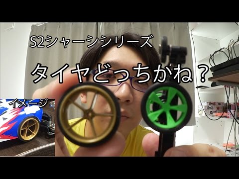 ミニ四駆】大径タイヤと速度くらべ！30歳で復帰するミニ四駆その86