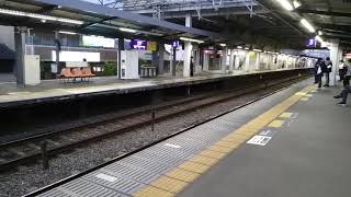 【京阪】8000系快速特急洛楽　淀屋橋行き　丹波橋駅通過