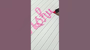 Anshu name 💞#shorts #youtubeshorts #subscribe #like #share # please subscribe 🙂🙏