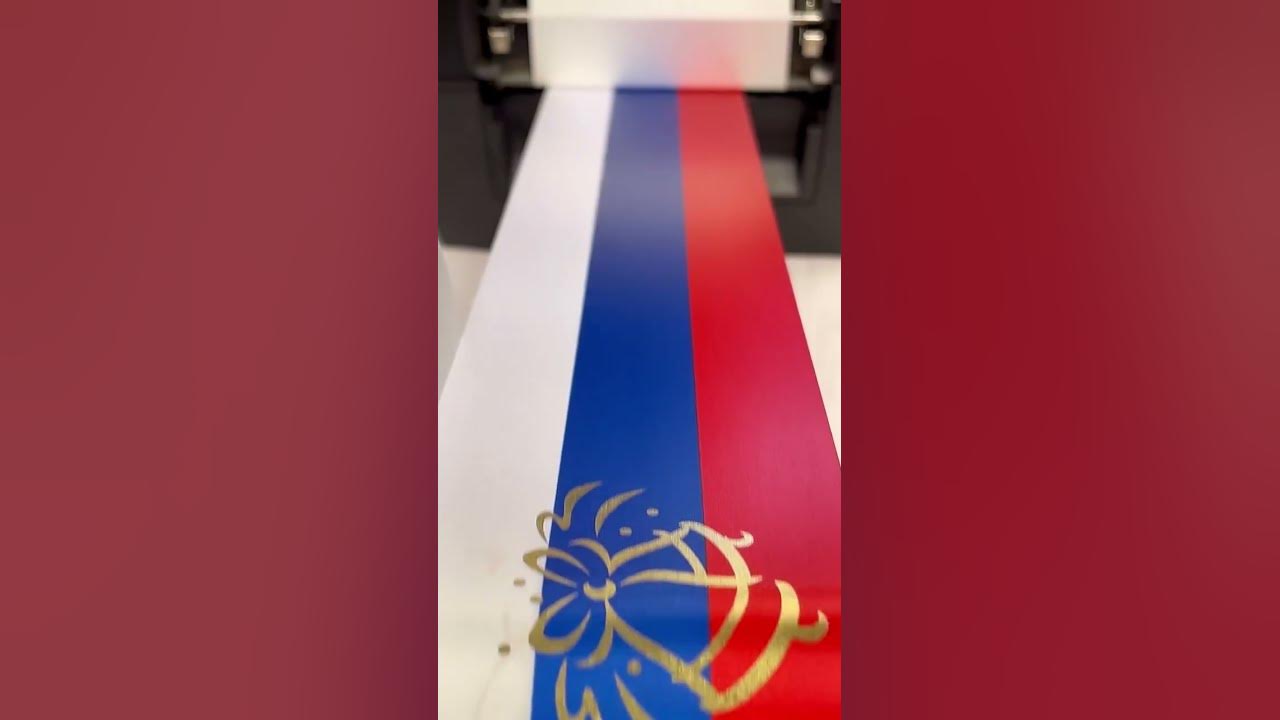 Выпускная ленточка 🤩 великолепный триколор! - YouTube