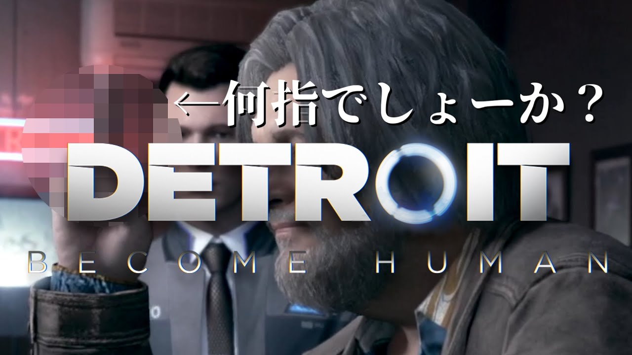 キャラが可愛すぎる探索ホラーアドベンチャー Who Am I 1 ゲーム実況 Youtube