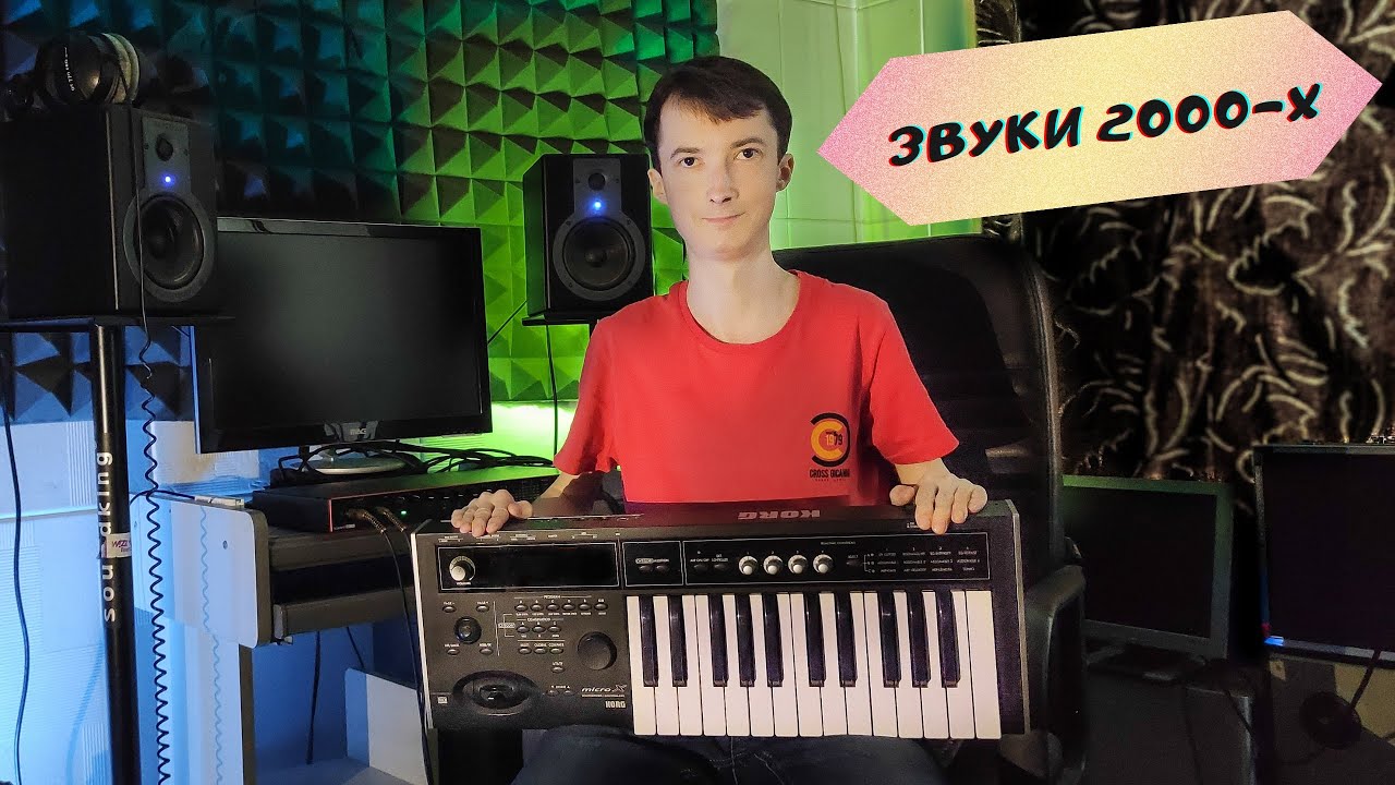 KORG MICRO X - Checking the Sound Combination - YouTube