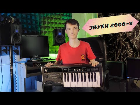 Korg Micro X (Sound Demo | No Talking)