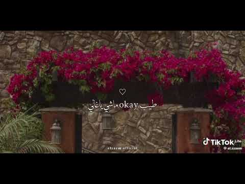 صارلي زمان ماخجلتش من واحده بتطلع في