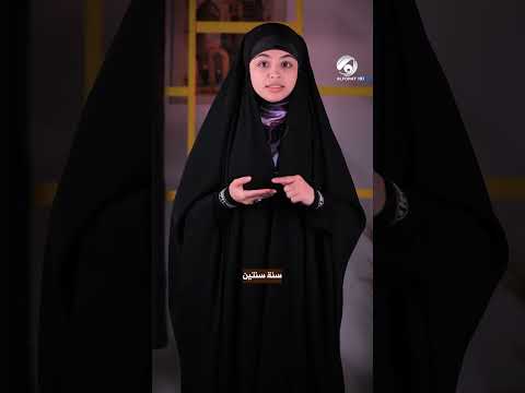 ايقاف الافراح احتراما لاستشهاد الامام الكاظم ع ايلاف 