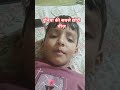 #chhoti #cheez
