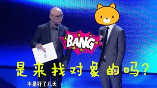 非诚勿扰    Part3  “史上最牛男嘉宾”上场与24位女嘉宾舌战   嘲讽女嘉宾提问没水平  141228  HD