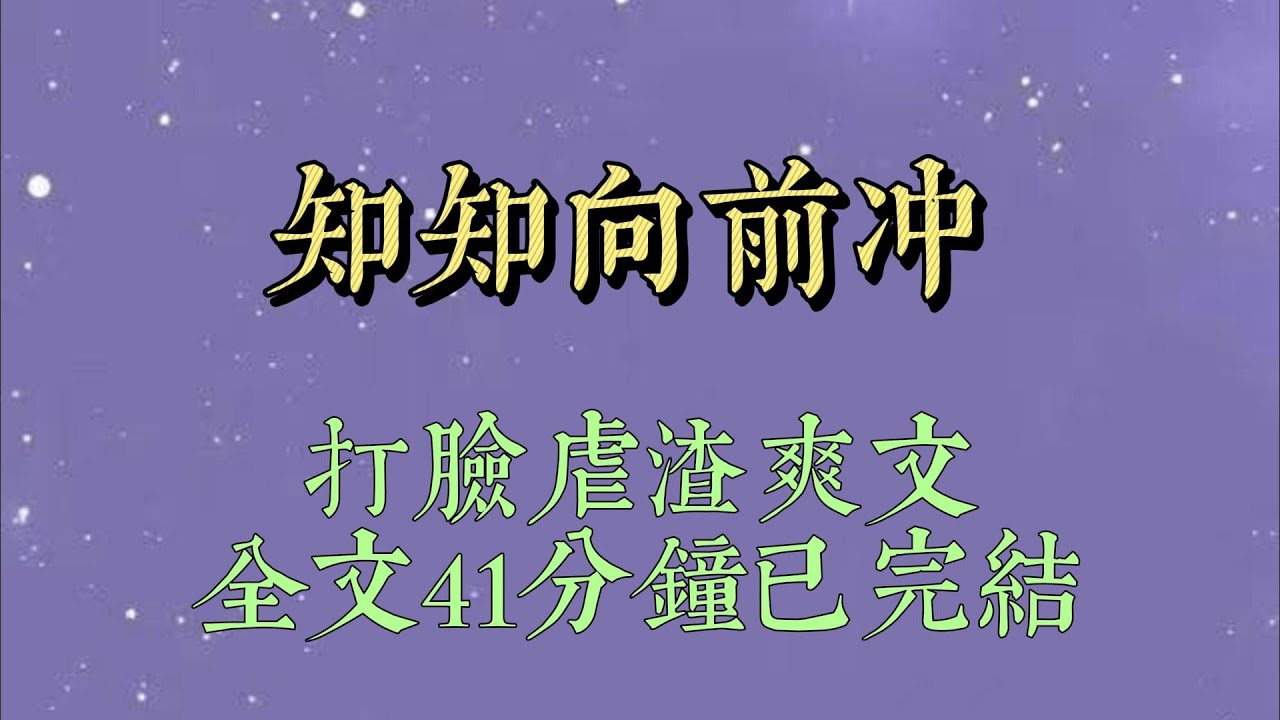 媽媽死後的第二年，   爸爸打算另娶他人， 那個阿姨扔掉了媽媽所有物品，給我喝壞掉的牛奶還不準爸爸抱我， 半夜，我蒙在被子裏掉⼩珍珠