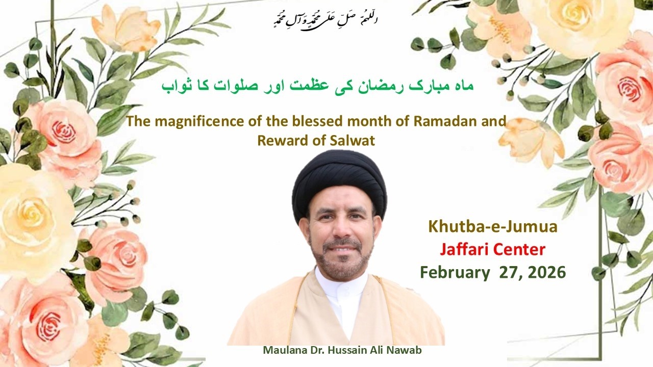 Jumu'ah Khutbah | Jaffari Center of Atlanta