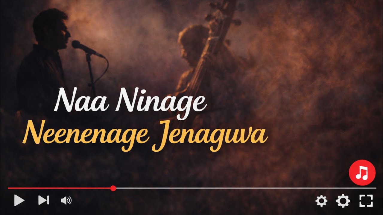 Naa Ninage Neenenage | Kuvempu Bhavageete | New Kannada Lyrical Video