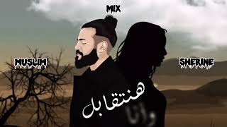 MUSliM - Hanetabel | Music Video - 2023 | مسلم - هنتقابل