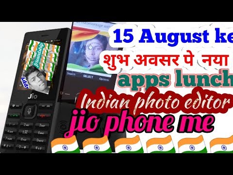 Jio Phone Me Photo Par Name Kaise Likhe// How To Photo Edit In Jio Phone