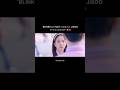 “CAN’T WAIT FOR THIS 😭💘” #shorts#viral#trend#jisoo#blackpink#netflix#new#love#kdrama#subscribe
