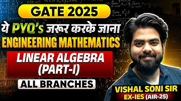 Linear Algebra -Part I | Engineering Mathematics I ये PYQ