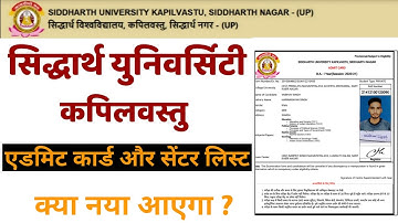 Siddharth University Kapilvastu Today Exam News || Siddharth University Kapilvastu Exam News 2021