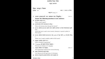 Class 10 SEE 2081 Computer Model question paper 😱