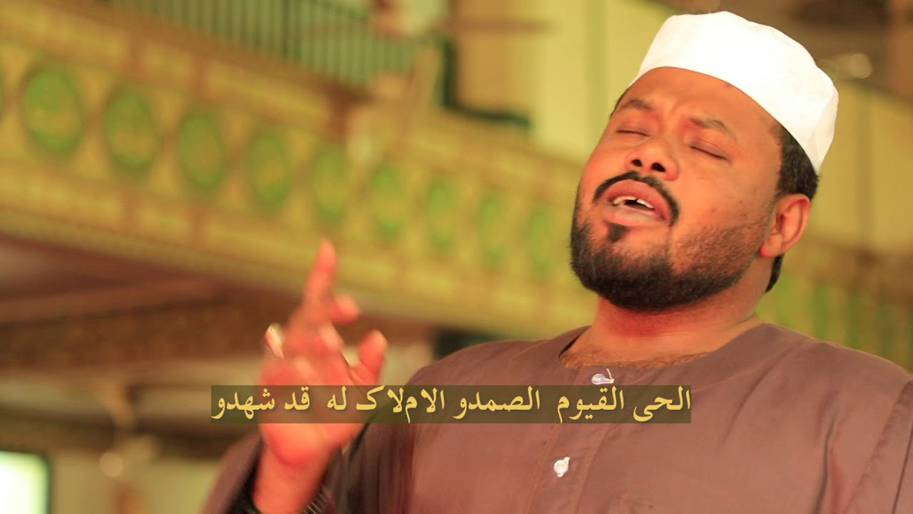 هاك مدحي في ذات الله |  عثمان الأمين القرشي