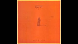 יהושע לימוני - עדין