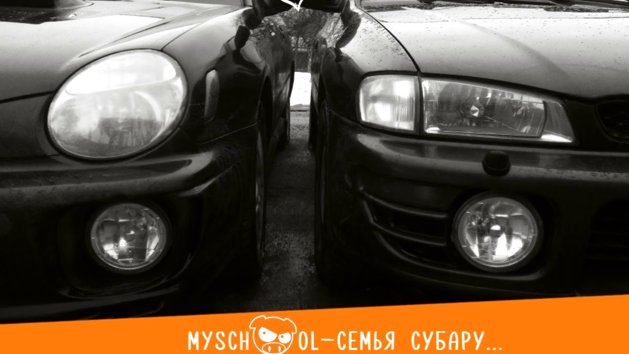Семья субару myschool