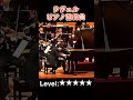 Ravel: Piano Concerto in G major (12/12北九州ソレイユホールにて 広島交響楽団様と) #piano #ravel #concerto #virtuoso