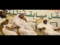 نشيد اعذروني للمنشد موسى العميرة ابوعلي في حفل وطن سلام بملتقى المدينة الشبابية