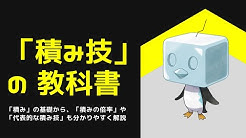 剣盾マイナーポケモン大学 三児のパパトレーナーこうすけ Youtube