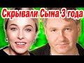 РОДИЛА в 47 ЛЕТ, а он СТАЛ ОТЦОМ в 59! Анна Легчилова и Игорь Бочкин скрывали сына 3 года