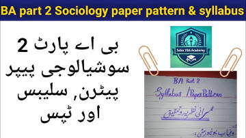 BA part 2 Sociology paper pattern & syllabus |imp tips by Saba Iqbal |Saba 786 Academy