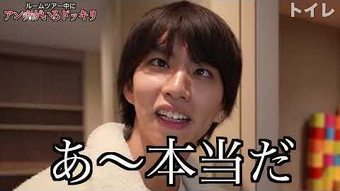 ヒカキンの20億円の大豪邸にアンチ連れ込んでみたwwwww