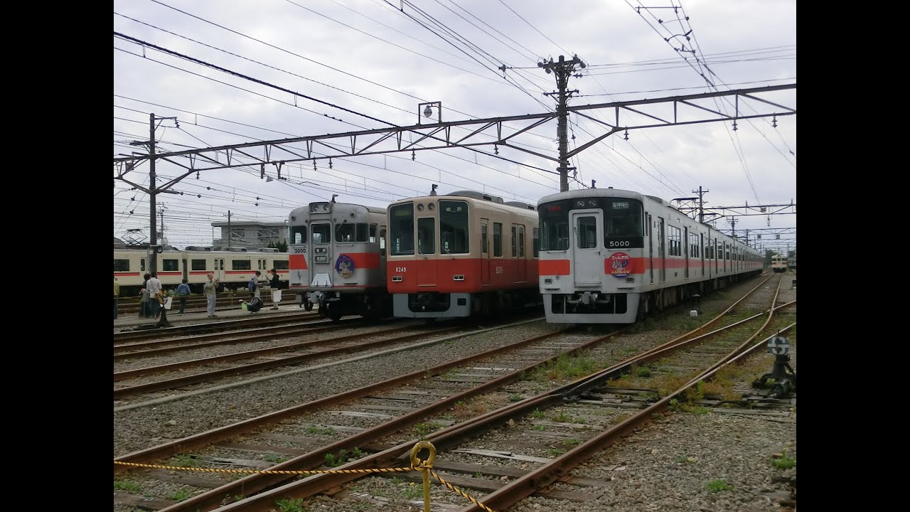 山陽電車 東二見車庫 公開