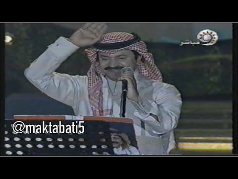 الفنان علي عبدالستار يتيمة من مهرجان الدوحة عام 2002م تلفزيون قطر