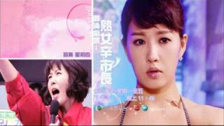 20101227_CH 宣傳片