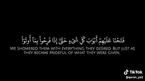 سورة الأنعام تراويح 1445هـ | إبراهيم العياف