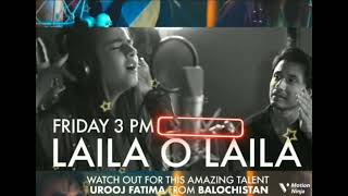 آهنگ بسیار بالا لیلا او لیلا مجازی لیلا Bist song Laila O Laila