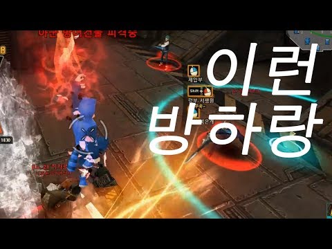 [사이퍼즈 일상예능]이런 방하랑