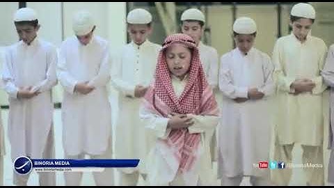 القارئ الصغير حافظ مدثر وتلاوة من سورة طه
