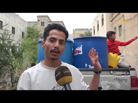 أزمة المياه في تعز: معاناة يومية للسكان