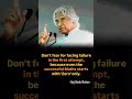 apj Abdul kalam quotes in hindi || #motivational #quotes #shorts #motivation