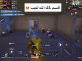 محترف مصري خلاني ارجع افتح الكلان محترف مصري خلاني ارجع افتح الكلان