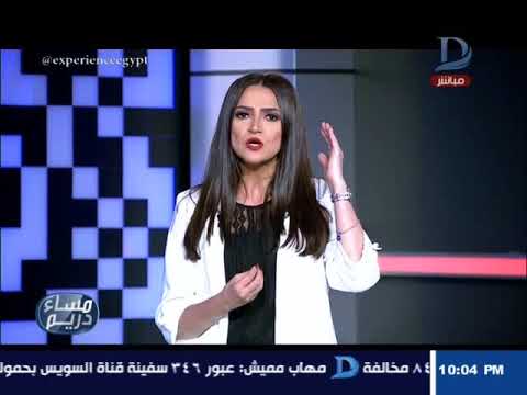 الأكلات المشهورة في ألمانيا مساء دريم| منة فاروق تكشف اساليب لجان الإخوان الإلكترونية فى نشر الإشاعات