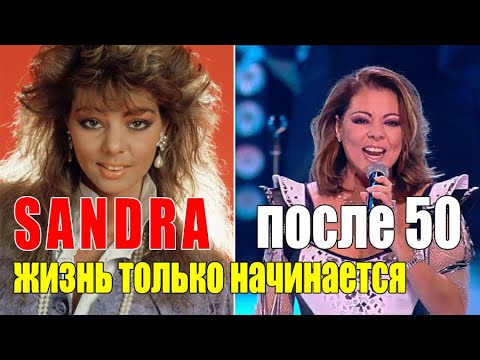 Видео: Как изглежда звездата на певицата от 90 -те Линда сега?